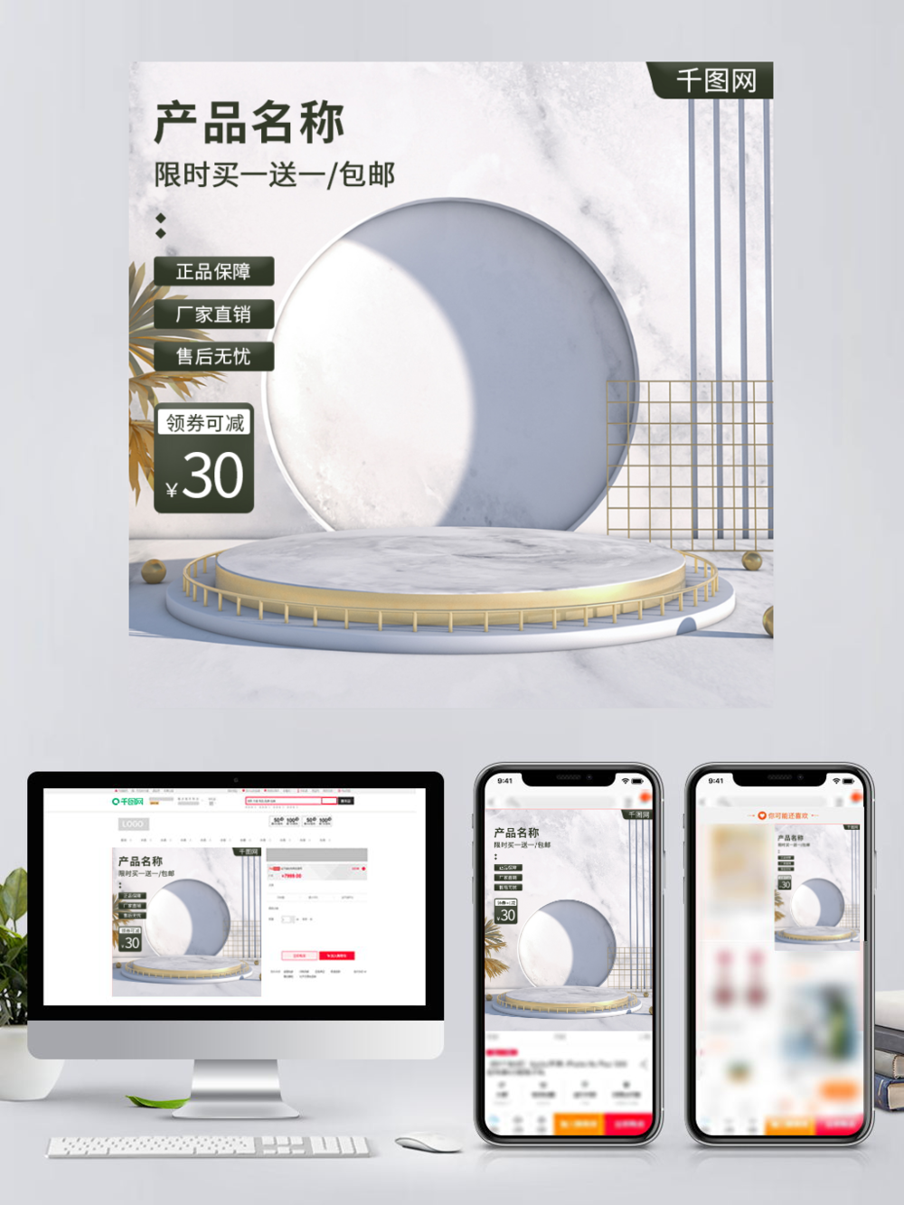 【純白美學(xué)】C4D打造美妝護(hù)膚家電主圖，提升直通車點擊率
