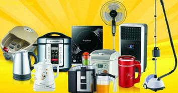 東莞舊電器回收指南 讓家用電器變廢為寶