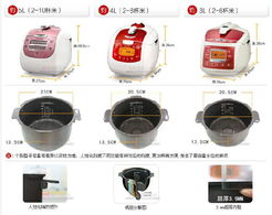 精品家電旗艦店